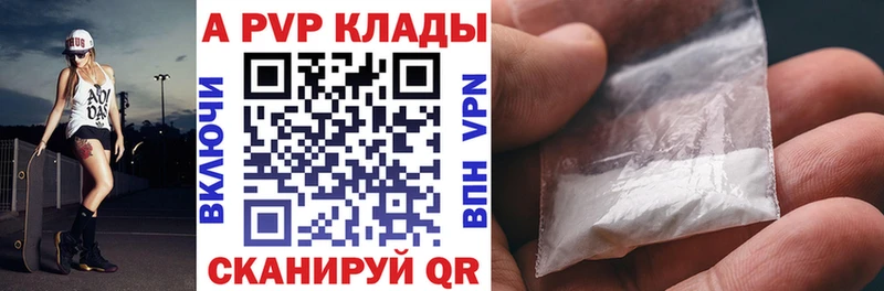 А ПВП крисы CK  Любим 