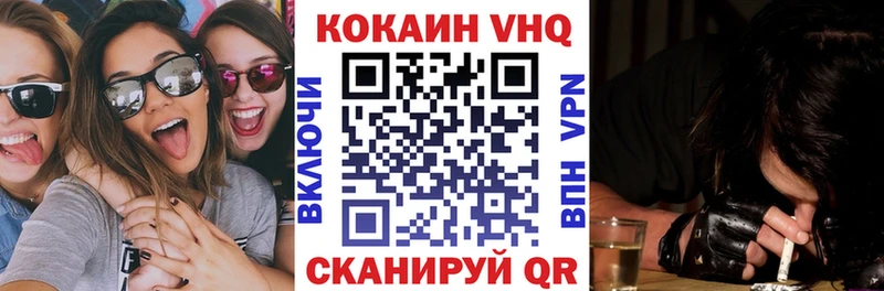 КОКАИН Эквадор  купить  цена  Любим 
