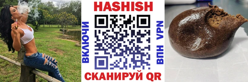 купить сайты Любим ГАШИШ ice o lator