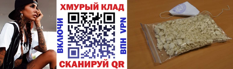 кракен сайт  Любим  ГЕРОИН хмурый  что такое  