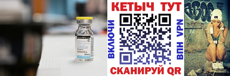 КЕТАМИН VHQ  OMG вход  Любим 
