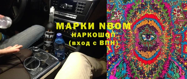 MDMA Алексеевка