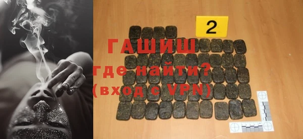 гашишное масло Алзамай