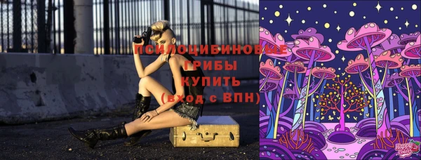 наркотики Рославль