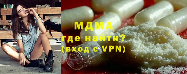 MDMA Алексеевка
