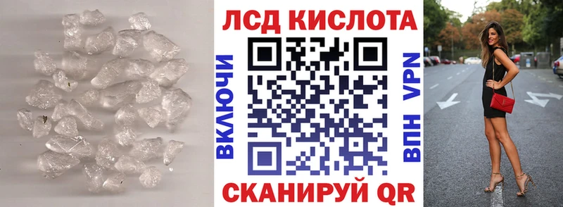 Лсд 25 экстази кислота  цена   Любим 