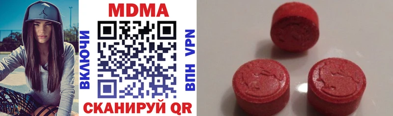 закладки  Любим  МДМА молли 