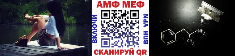 МЕТАМФЕТАМИН Декстрометамфетамин 99.9% Любим