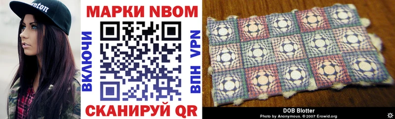 Марки N-bome 1,8мг  shop официальный сайт  Любим 